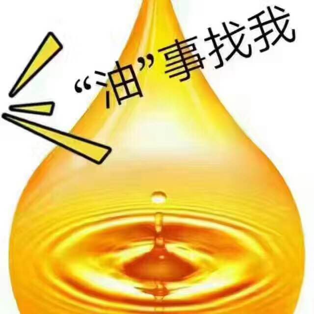 大連工業潤滑油